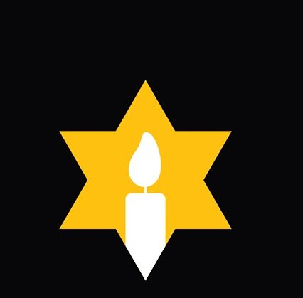 יום הזיכרון לשואה ולגבורה