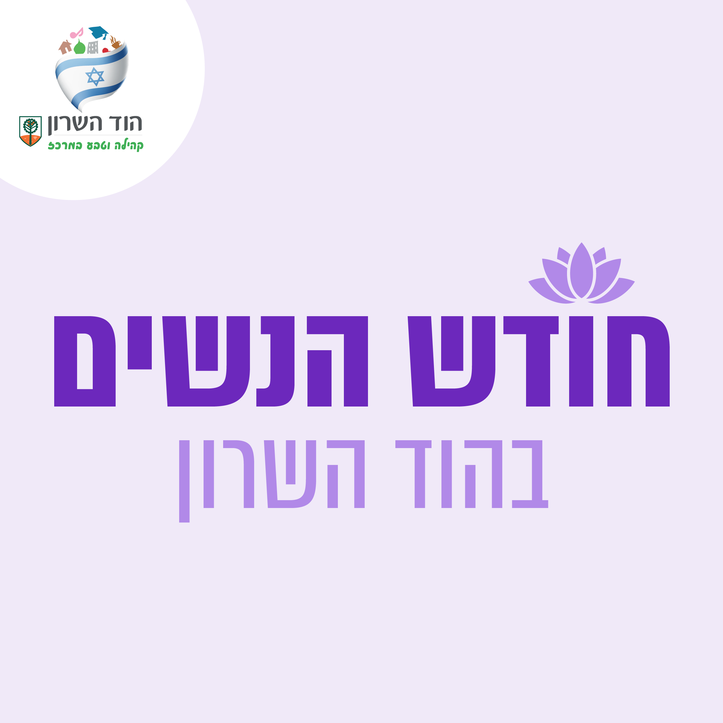 צובעות את הפסנתר – רסיטל פסנתר מוסבר בנגינת מורות מהקונסרבטוריון