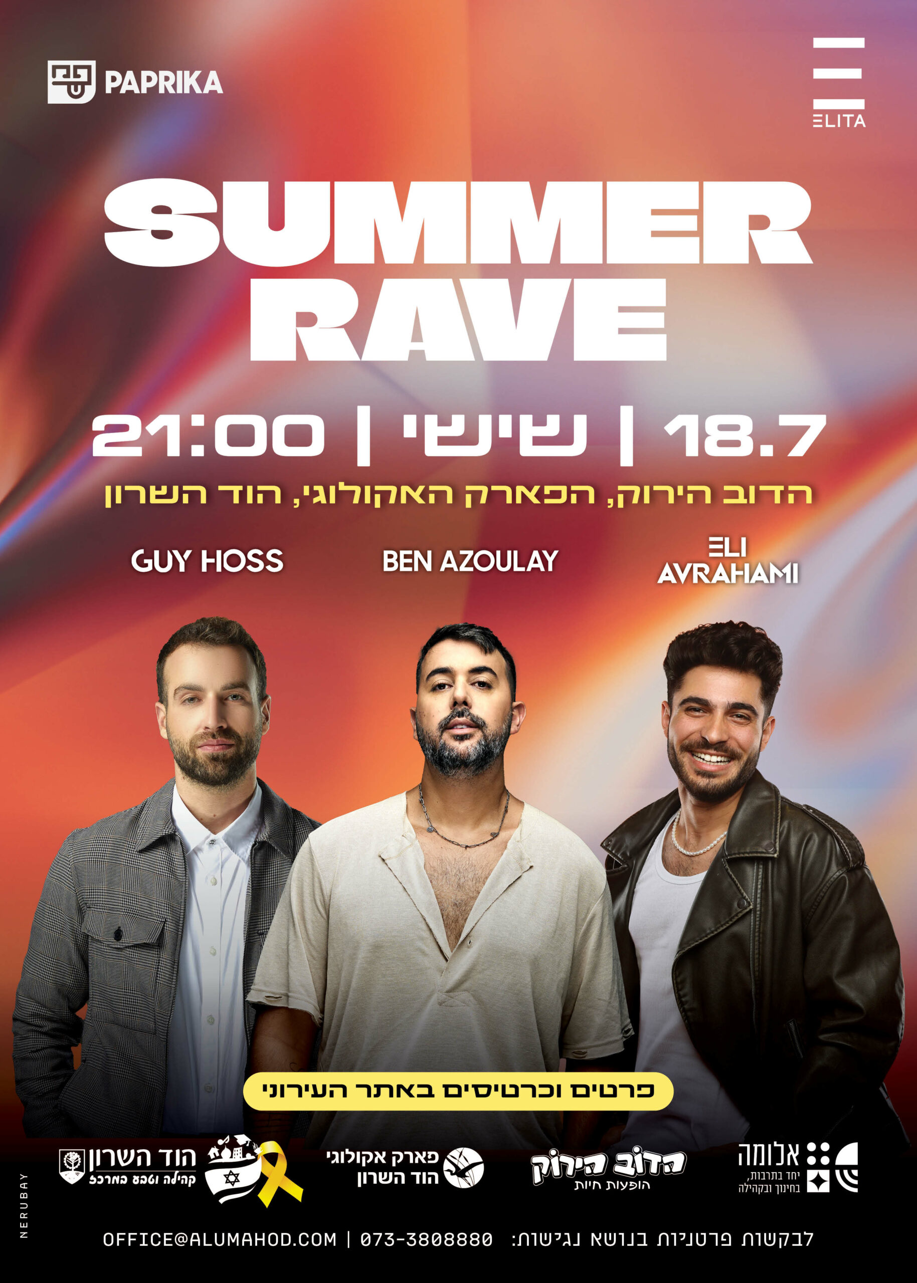 SUMMER RAVE