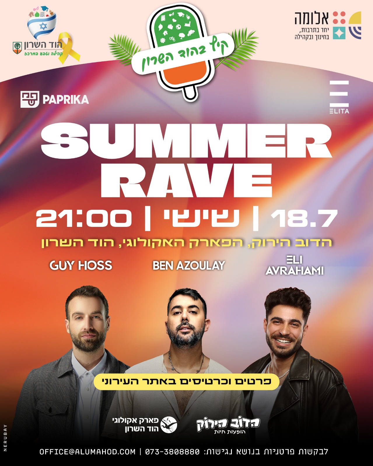 SUMMER RAVE
