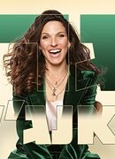 נגה דאנג'לי