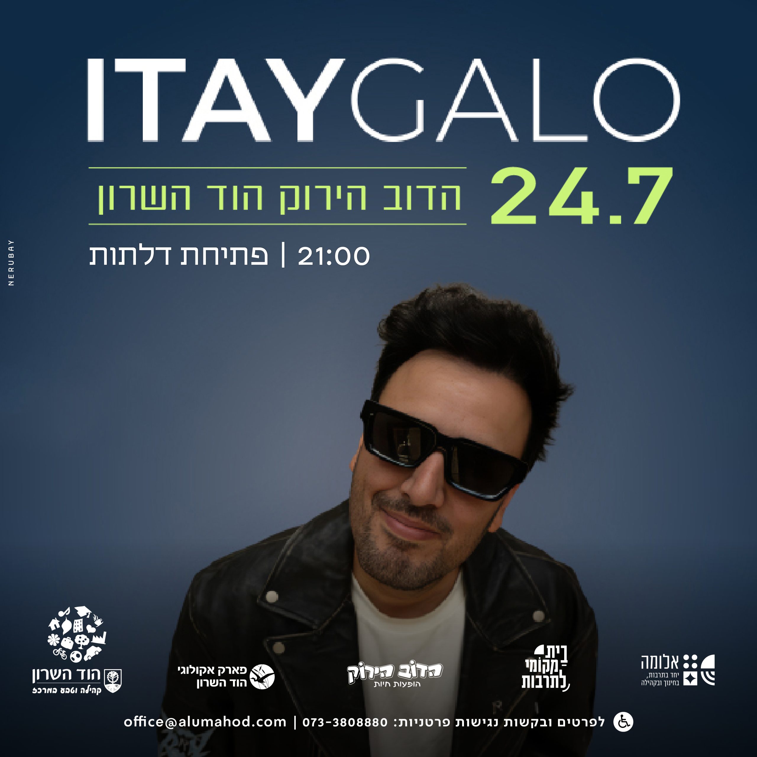 DJ Itay Galo