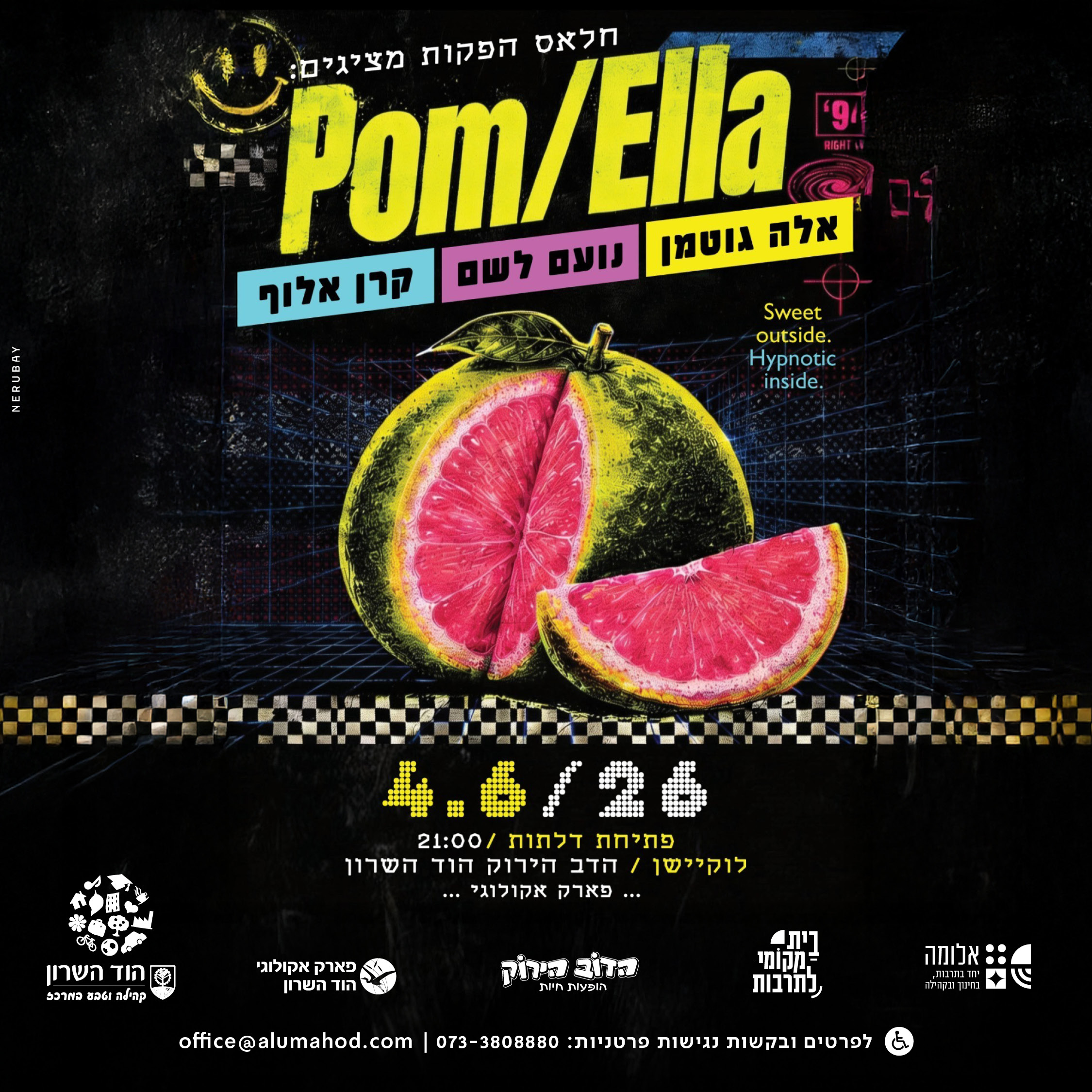 אלה גוטמן Pom/Ella by