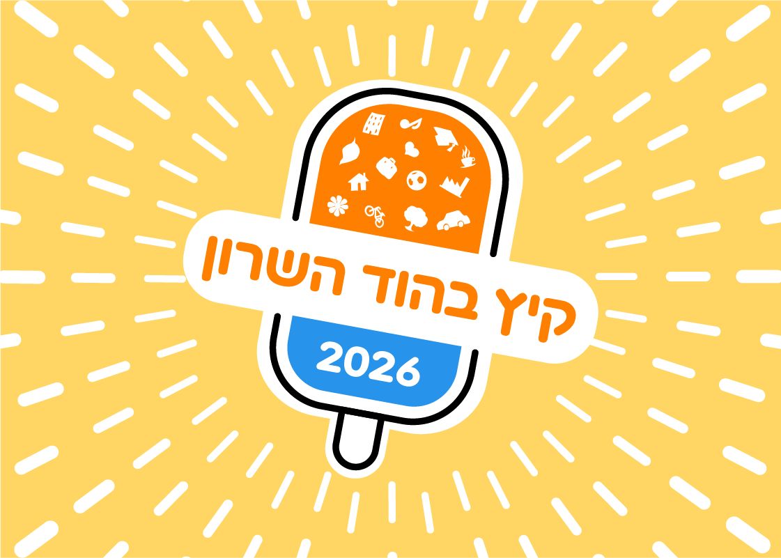 הצגת תיאטרון סיפור ותנועה "תיאטרון חיוכים" – הלוויתן והשבלול