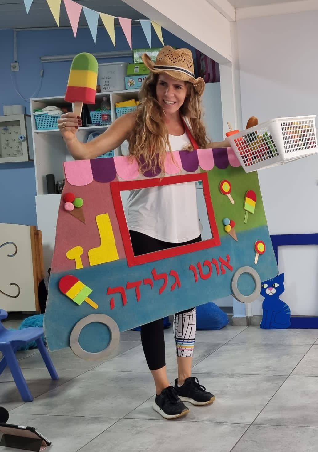 ציפי הינדי – אוטו גלידה