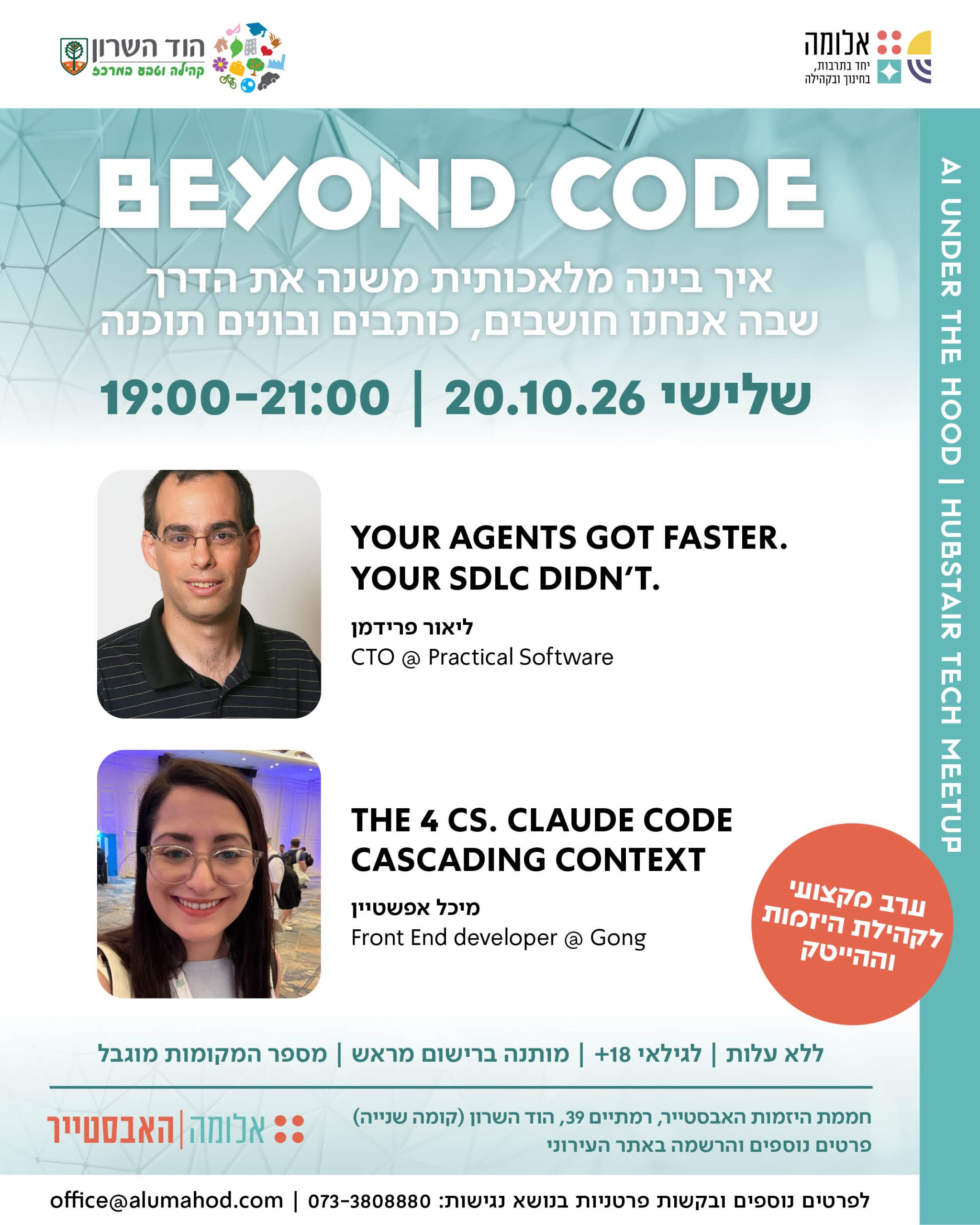 Beyond Code 
